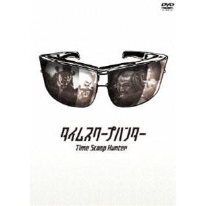 タイムスクープハンター [DVD]の買取情報