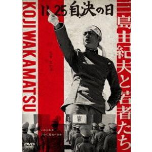1]CRITERION COLLECTION / MISHIMA: A LIFE IN FOUR CHAPTERS (ミシマ
