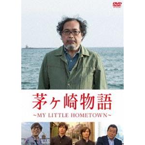 茅ヶ崎物語 〜MY LITTLE HOMETOWN〜 [DVD]｜dss