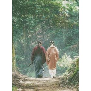 るろうに剣心 最終章 The Final 豪華版［初回生産限定DVD］ [DVD]