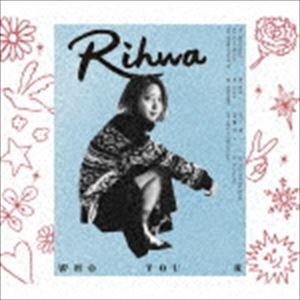 Rihwa / WHO YOU R（初回盤／CD＋DVD） [CD]