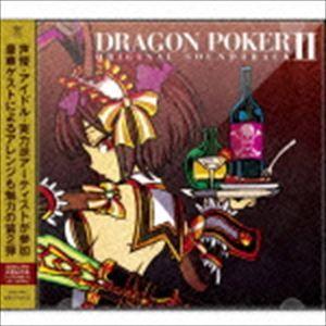 (ゲーム・ミュージック) DRAGON POKER ORIGINAL SOUNDTRACK II [CD]｜dss