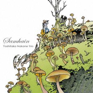 Yoshitaka Nakane trio / Samhain [CD]