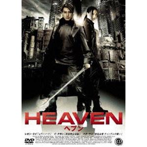 HEAVEN ヘブン [DVD]