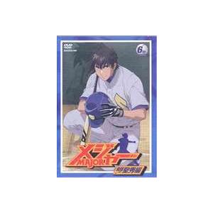 メジャー 飛翔!聖秀編 6th.Inning [DVD]｜dss