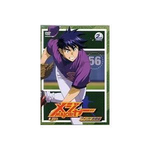 メジャー アメリカ!挑戦編 2nd. Inning [DVD]｜dss