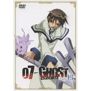 07-GHOST Kapitel.13 通常版 [DVD]