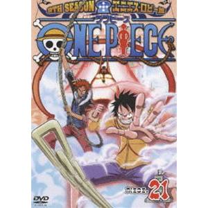 ONE PIECE ワンピース 9THシーズン エニエス・ロビー篇 PIECE.21 [DVD]