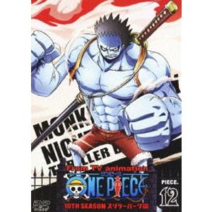 ONE PIECE ワンピース 10THシーズン スリラーバーク篇 PIECE.12 [DVD]｜dss