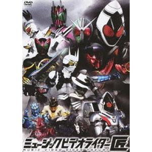 ミュージックビデオライダー 匠 （初回生産限定盤） [DVD]