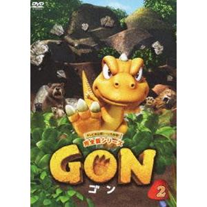 GON-ゴン- 2 [DVD]｜dss