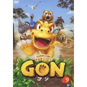 GON-ゴン- 9 [DVD]｜dss