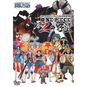 ONE PIECE FILM Z 連動特別編 Zの野望 [DVD]