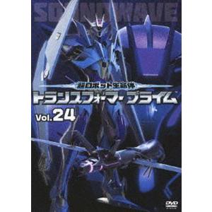 超ロボット生命体 トランスフォーマープライム Vol.24 [DVD]｜dss