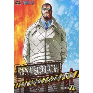 ONE PIECE ワンピース 16THシーズン パンクハザード編 piece.7