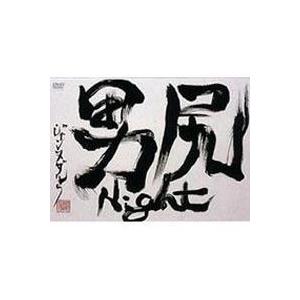 水戸黄門 第十八部 DVD 9枚組 - 映像と音の友社 : くみあい