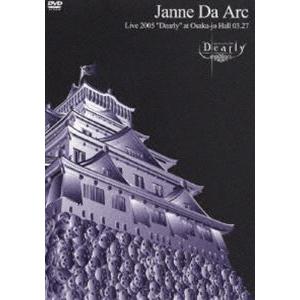 Janne Da Arc Live2005 Dearly at Osaka-jo Hall 03.2...