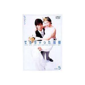 できちゃった結婚 Vol.5 [DVD]｜dss