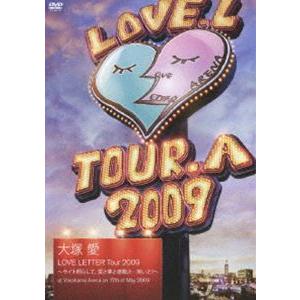 大塚愛／LOVE LETTER Tour 2009〜ライト照らして、愛と夢と感動と…笑いと!〜at ...