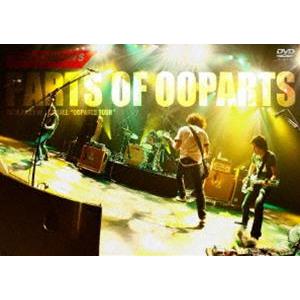 the pillows／PARTS OF OOPARTS [DVD]