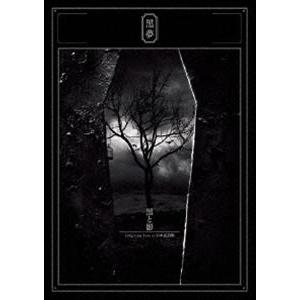 黒夢／黒と影 2014.1.29 Live at 日本武道館 [DVD]