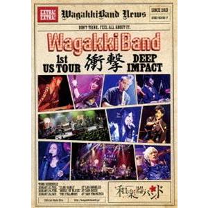 和楽器バンド／WagakkiBand 1st US Tour 衝撃 -DEEP IMPACT-（初回...