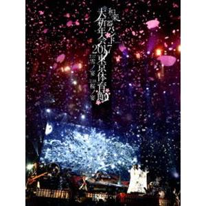 和楽器バンド大新年会2017東京体育館 -雪ノ宴・桜ノ宴-（初回生産限定盤A） [DVD]