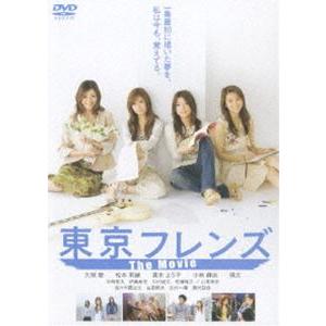 東京フレンズ The Movie スタンダード・エディション [DVD]｜dss