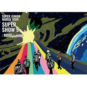 SUPER JUNIOR WORLD TOUR -SUPER SHOW 9：ROAD in JAPAN（初回生産限定） [DVD]｜dss