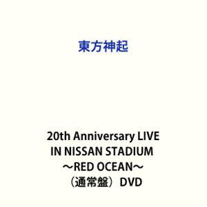 【特典付】東方神起 20th Anniversa...の商品画像