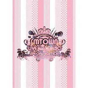 SMTOWN LIVE in TOKYO SPECIAL EDITION [DVD]