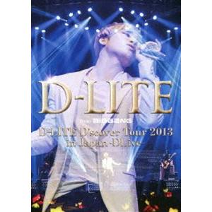D-LITE（from BIGBANG）／D-LITE D’scover Tour 2013 in ...
