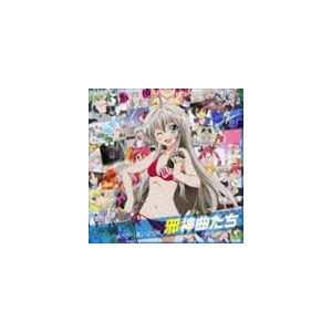 後ろから這いより隊 邪神曲たち オリジナルサウンドトラック付盤 Cd Avca 497 ぐるぐる王国ds ヤフー店 通販 Yahoo ショッピング