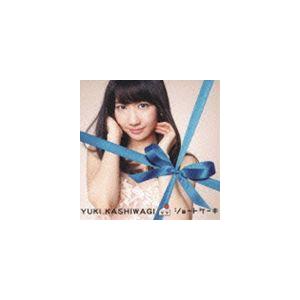 柏木由紀 / ショートケーキ（通常盤タイプB／CD＋DVD） [CD]｜dss