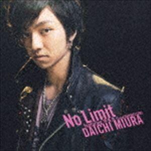 三浦大知 / No Limit featuring 宇多丸（from RHYMESTER） [CD]｜dss