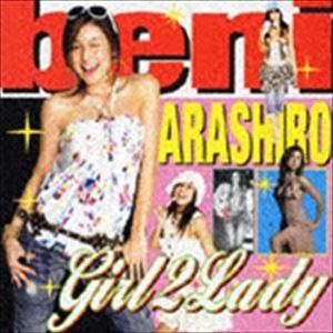 安良城紅 / Girl 2 Lady [CD]｜dss