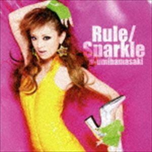 浜崎あゆみ / Rule／Sparkle（ジャケットB） [CD]｜dss