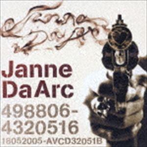 Janne Da Arc / ダイヤモンドヴァージン（CD＋DVD） [CD]｜dss