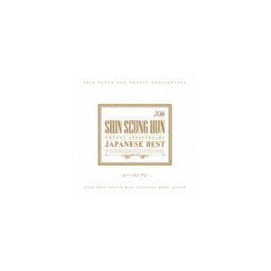 シン・スンフン / 20th アニバーサリー・ジャパニーズ・ベスト（2CD＋DVD） [CD]｜dss