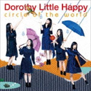 Dorothy Little Happy / circle of the world（CD＋DVD）...