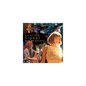 GIRL NEXT DOOR / signal（CD＋DVD ※らじネクDX〜特別編part1〜収録...