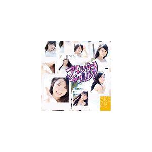 SKE48 / アイシテラブル!（TYPE-B／CD＋DVD ver.2） [CD]