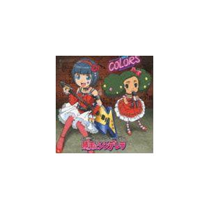 Colors 勝手にシンデレラ Cd Dvd Cd Avcd ぐるぐる王国2号館 ヤフー店 通販 Yahoo ショッピング