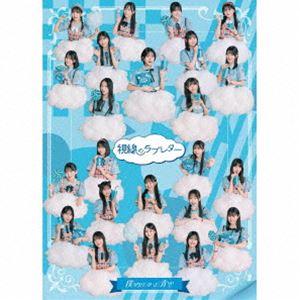 僕が見たかった青空 / FUNKY SUMMER（初回盤／僕青LIVE盤／CD＋Blu-ray