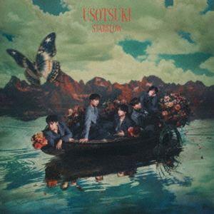 STARGLOW / USOTSUKI（初回盤A／CD＋DVD（スマプラ対応）） [CD]