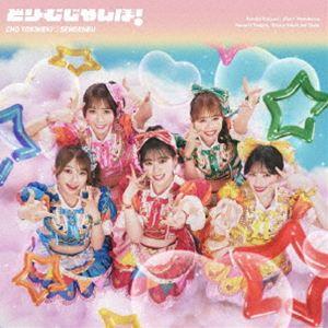 超ときめき□宣伝部 / どりーむじゃんぼ!（通常盤／超ときめき□宣伝部ver.） [CD]