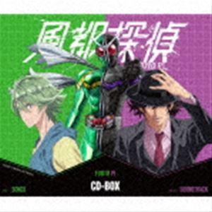 風都探偵 CD-BOX（通常盤） [CD]｜dss