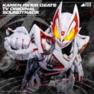佐橋俊彦（音楽） / 仮面ライダーギーツ TV オリジナル サウンド トラック [CD]