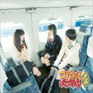 SKE48 / コケティッシュ渋滞中（通常盤／Type-D／CD＋DVD） [CD]｜dss