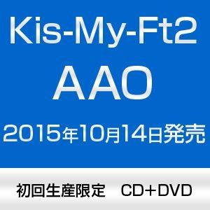 Kis My Ft2 o 初回生産限定 Cd Dvd Cd Avcd 391 ぐるぐる王国ds ヤフー店 通販 Yahoo ショッピング